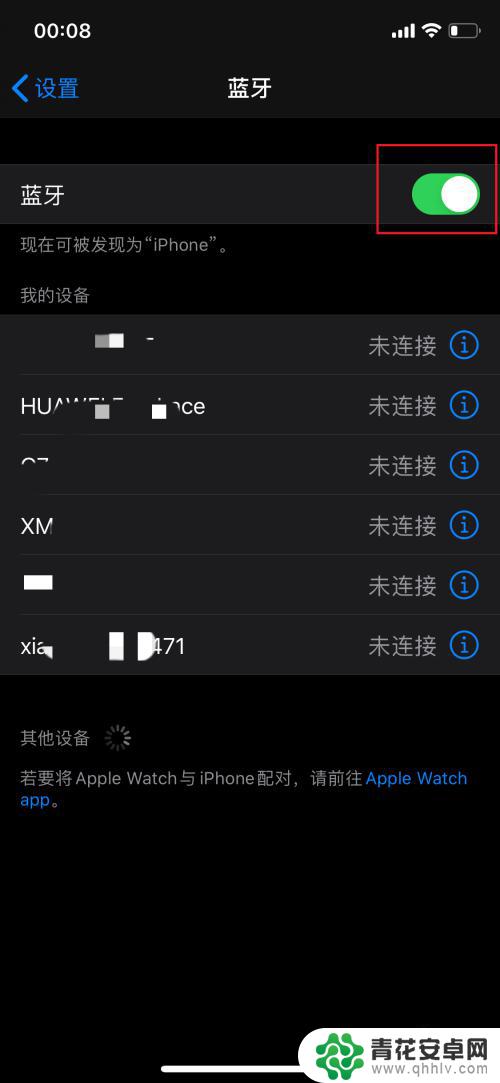 iphone 充当蓝牙音箱 iPhone连接蓝牙音箱步骤