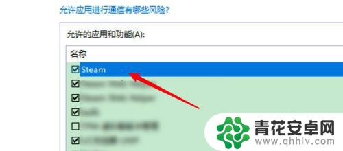 steam怎么设置不联机 win10如何禁止steam联网