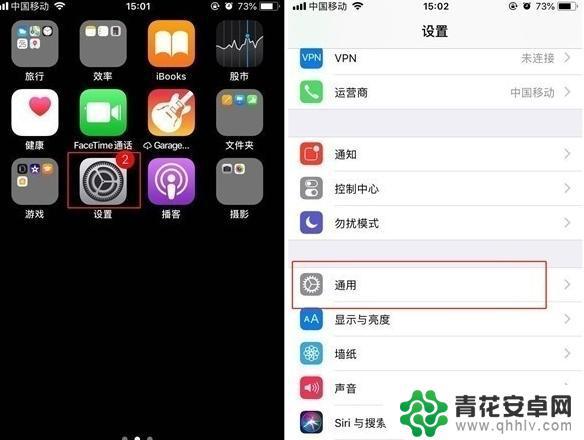 苹果max手机如何重启 iphone xs max如何强制重启开机