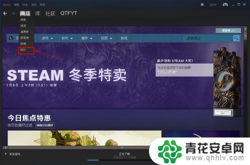 steam 数据统计 Steam游戏在线人数怎么看