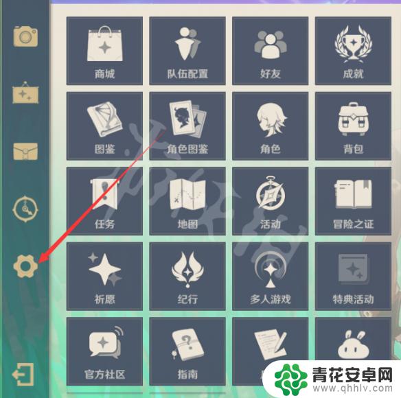 原神哪里输入兑换码 《原神》兑换码在哪里输入
