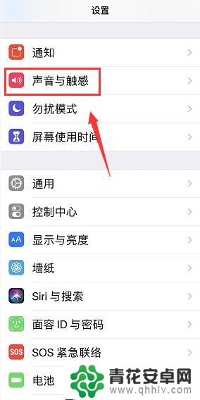 苹果手机照相的快门声如何关闭 iPhone拍照快门声音怎么关闭