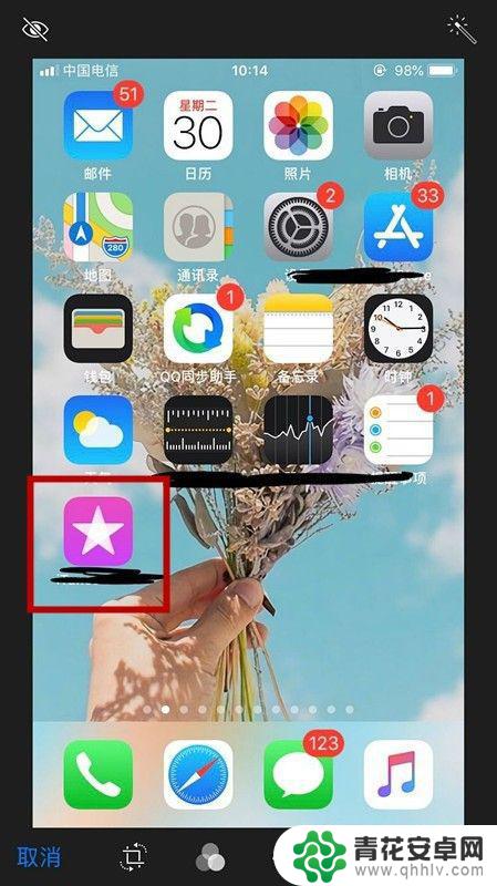 苹果手机编辑照片怎么涂鸦 苹果手机涂鸦照片教程