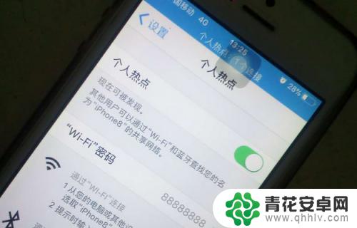 手机如何设置热点不断 如何让iPhone热点一直开着不断