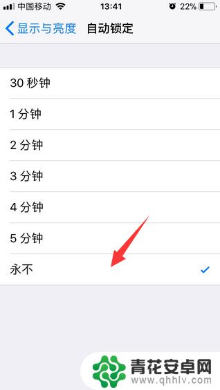 手机如何设置热点不断 如何让iPhone热点一直开着不断