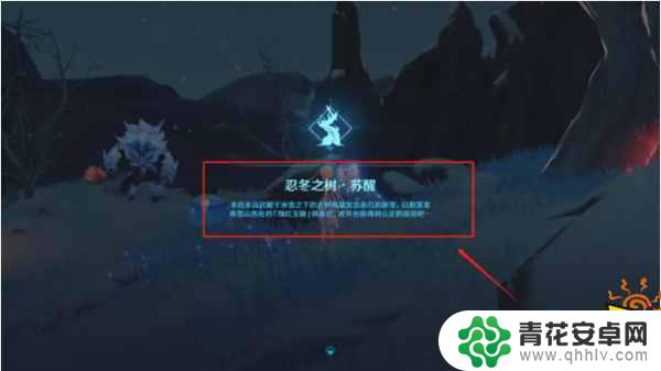 原神调查奇怪的病攻略 原神中调查奇怪的冰怎么过