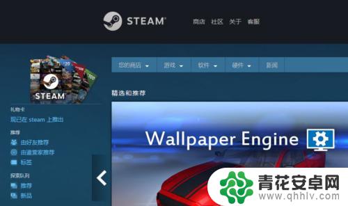 steam有配置检测吗 steam如何检测电脑配置