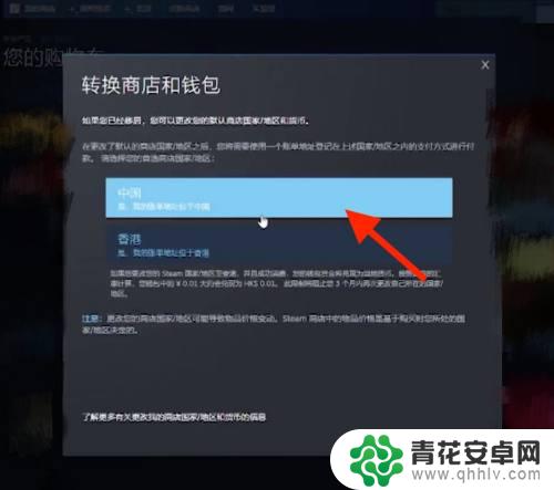 steam翻币 Steam怎样将港币换成人民币