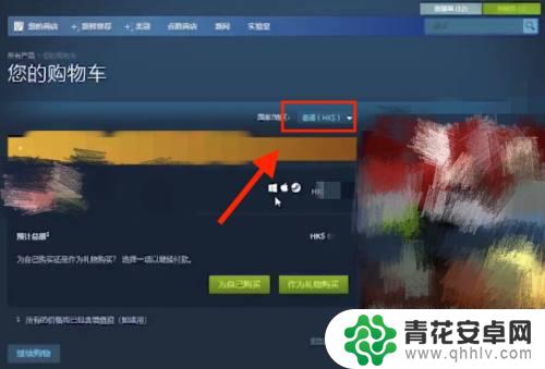 steam翻币 Steam怎样将港币换成人民币