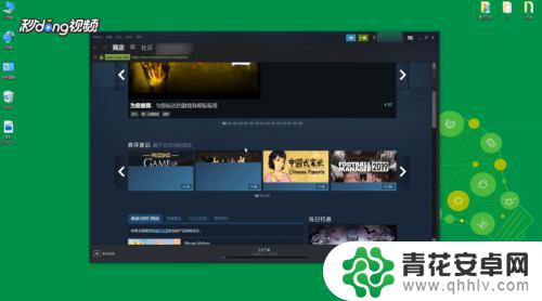 steam怎么给自己买东西 steam上怎么购买游戏