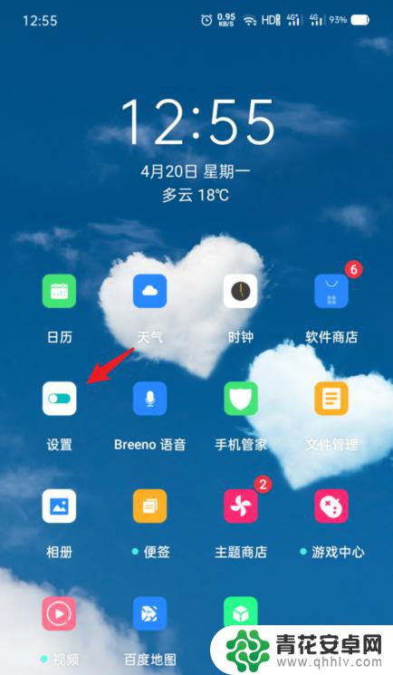 怎么分屏oppo OPPO手机分屏功能使用方法