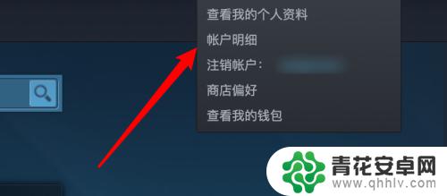 怎么把steam令牌换到邮箱 Steam邮件令牌设置方法