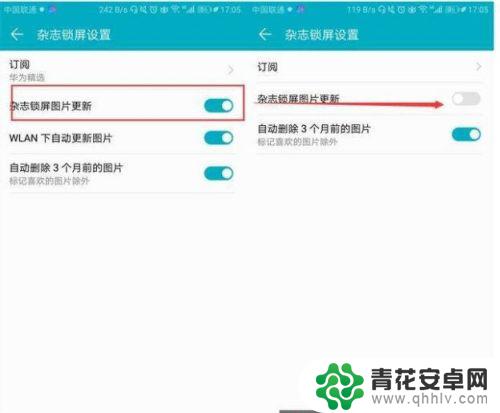 如何关闭手机图片锁屏 手机锁屏图片关闭方法