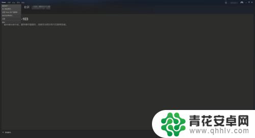 离线运行steam Steam离线模式进入教程