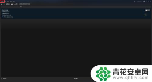 离线运行steam Steam离线模式进入教程