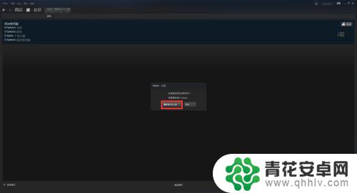 离线运行steam Steam离线模式进入教程