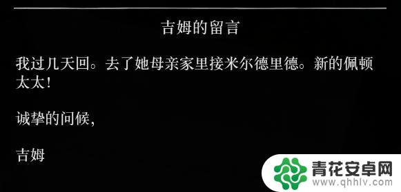 荒野大镖客女的照片 荒野大镖客2新娘照片后续剧情