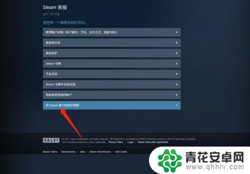 api在哪里看steam SteamAPI文档在哪里查看