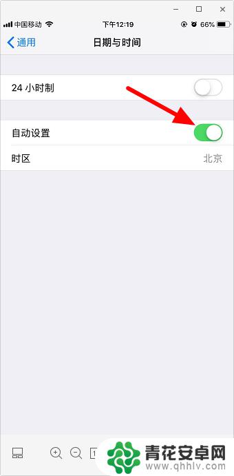 苹果手机时间不准了怎么调 iphone时间不准确怎么办