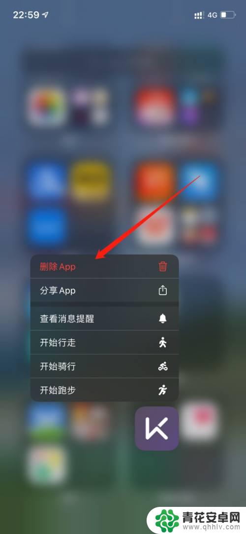 苹果手机怎么删除不在主屏幕的软件 怎么删除苹果手机上不在主屏幕上的应用程序