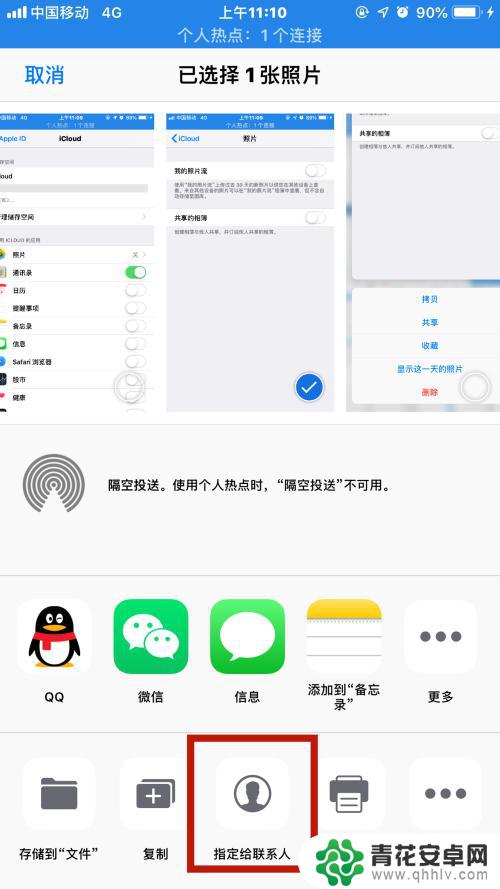 苹果手机怎么同意共享照片 iPhone苹果手机共享相册方法