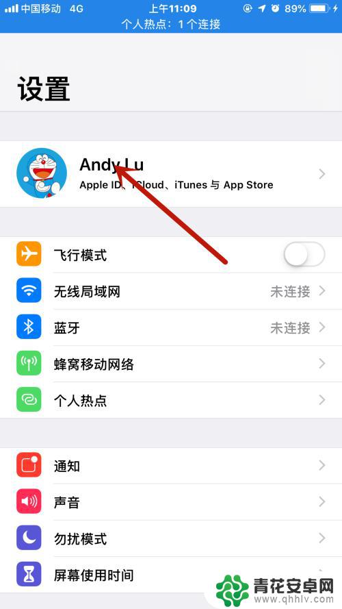 苹果手机怎么同意共享照片 iPhone苹果手机共享相册方法