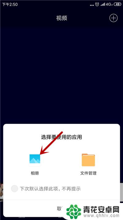 如何把手机视频里的声音提取出来 手机APP提取视频中的音乐