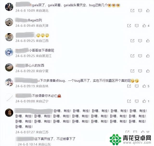 LNG输给TES后被指责操纵比赛！官方声明：未故意操控比赛！随后删除发文