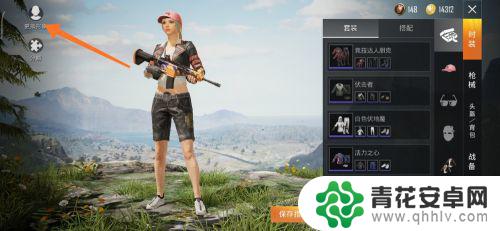 火线精英2怎么选性别 和平精英修改性别的方法