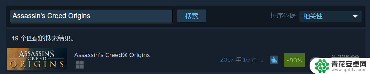 刺客信条起源在steam叫什么 刺客信条起源游戏评测