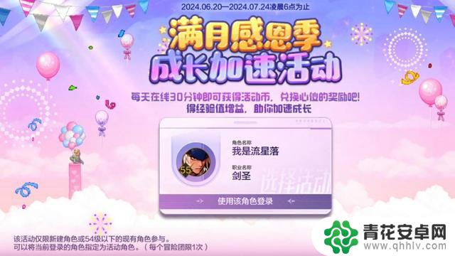 DNF手游：9大活动奖励一览！最抢眼的是两大“跨界石”