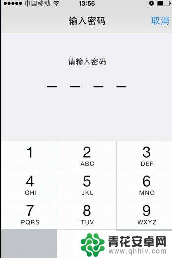 苹果手机的屏幕密码怎么设置 iphone屏幕密码设置步骤