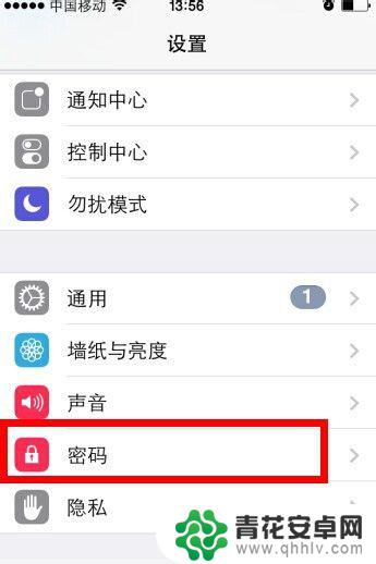 苹果手机的屏幕密码怎么设置 iphone屏幕密码设置步骤