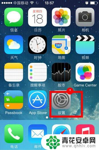 苹果手机的屏幕密码怎么设置 iphone屏幕密码设置步骤