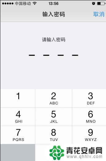 苹果手机的屏幕密码怎么设置 iphone屏幕密码设置步骤