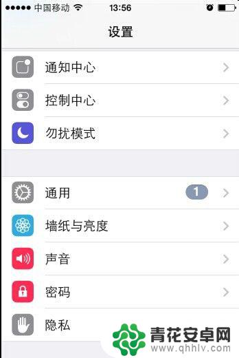 苹果手机的屏幕密码怎么设置 iphone屏幕密码设置步骤