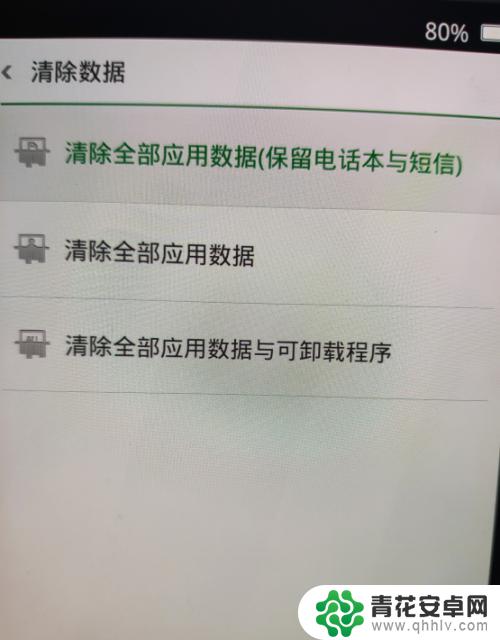 oppo手机锁屏手势忘了怎么办 OPPO手机忘记手势密码怎么破解