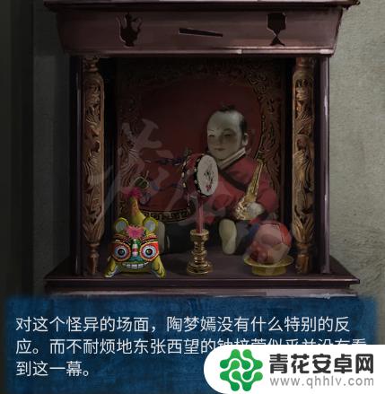 无间梦境怎么助力 纸嫁衣5无间梦境全流程攻略