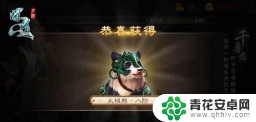 问道如何获得精怪 问道手游精怪如何获得
