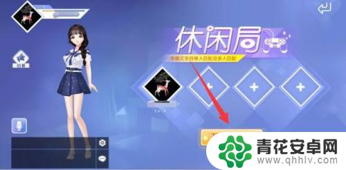 qq炫舞怎么分享游戏一次 QQ炫舞怎么分享游戏给好友