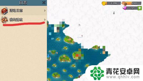 海岛奇兵怎么看战斗回放 如何在海岛奇兵中查看自己的进攻视频