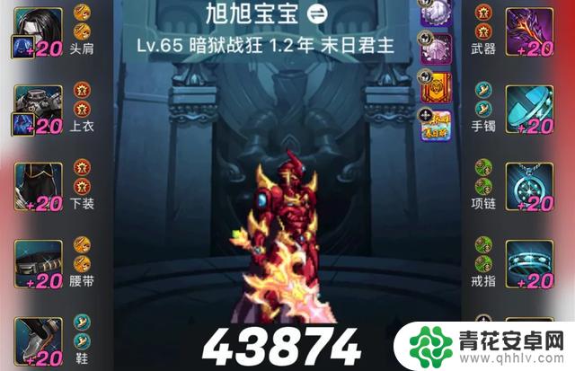 DNF手游国服前三玩家抗魔值红眼,旭旭宝宝仅以4点之差排名第4