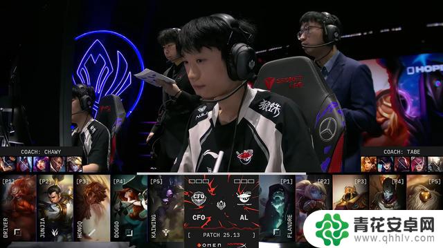 MSI淘汰赛：AL以3比1胜出，击败CFO，赢得面子和实力