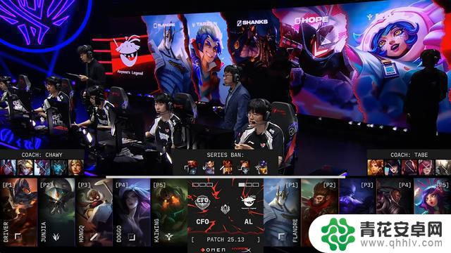 MSI淘汰赛：AL以3比1胜出，击败CFO，赢得面子和实力