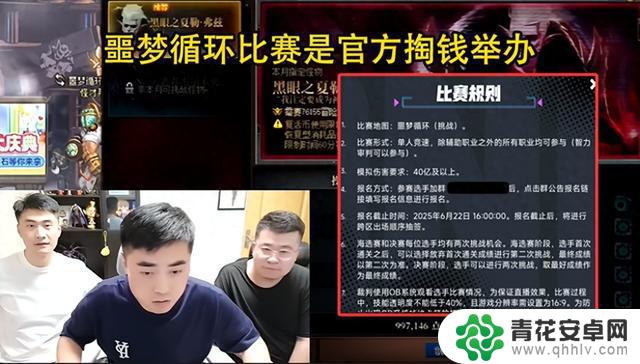 DNF官方比赛引发热议:成绩前十代打满天飞,已成笑话