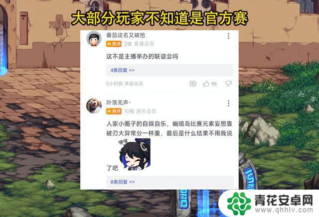 DNF官方比赛引发热议:成绩前十代打满天飞,已成笑话