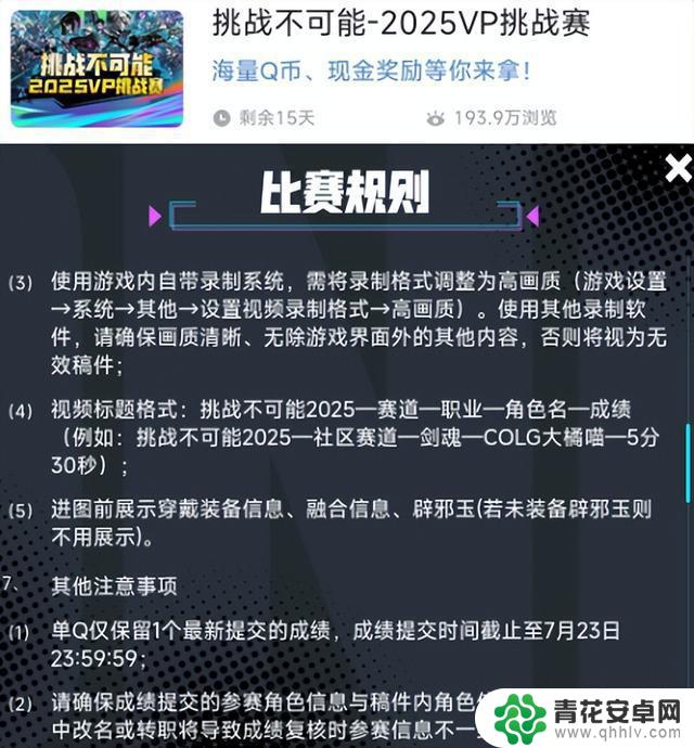 DNF官方比赛引发热议:成绩前十代打满天飞,已成笑话