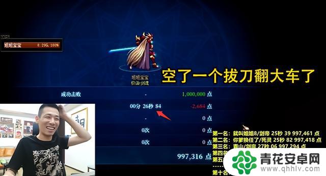 DNF官方比赛引发热议:成绩前十代打满天飞,已成笑话