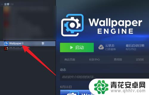 steam重置游戏进度 怎么在Steam上重置游戏数据