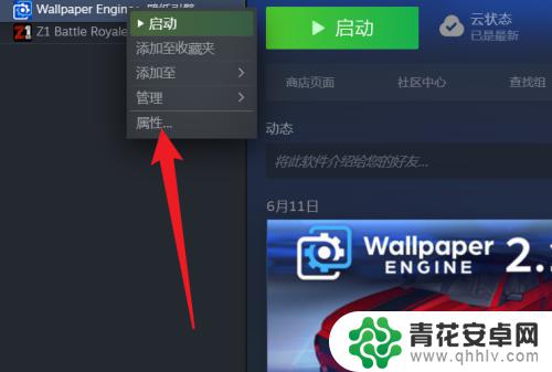 steam重置游戏进度 怎么在Steam上重置游戏数据